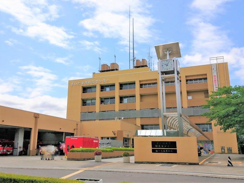 さいたま市防災センター 防災展示ホール