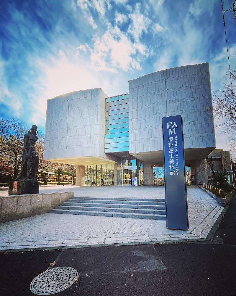 東京富士美術館