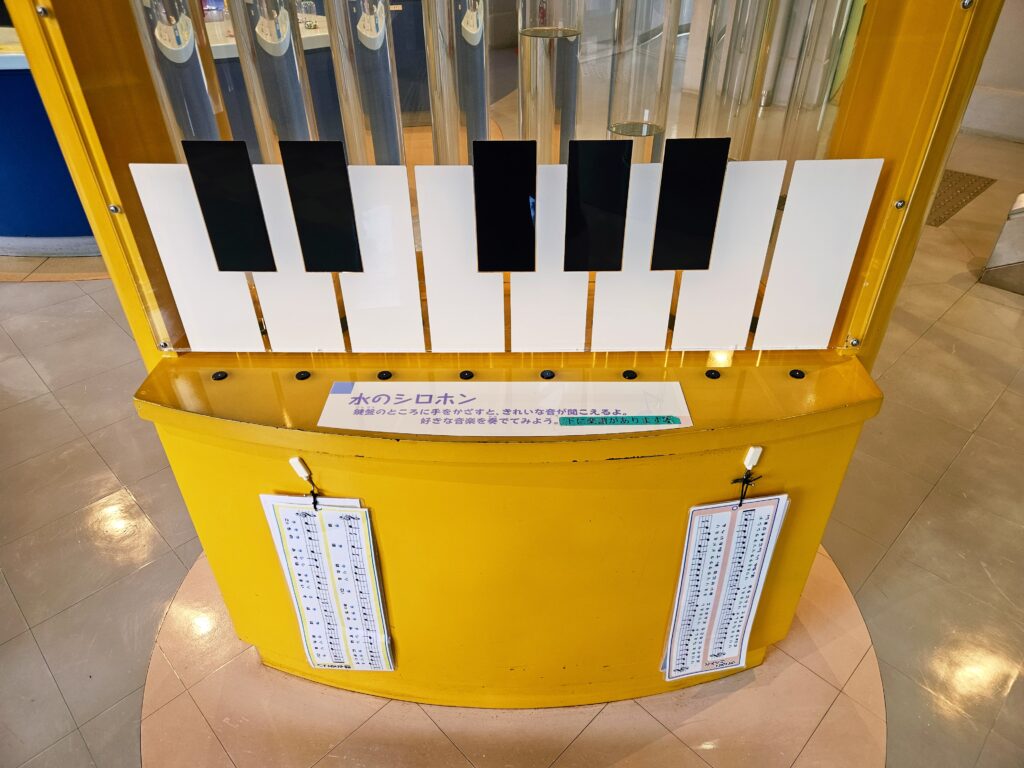水のピアノ