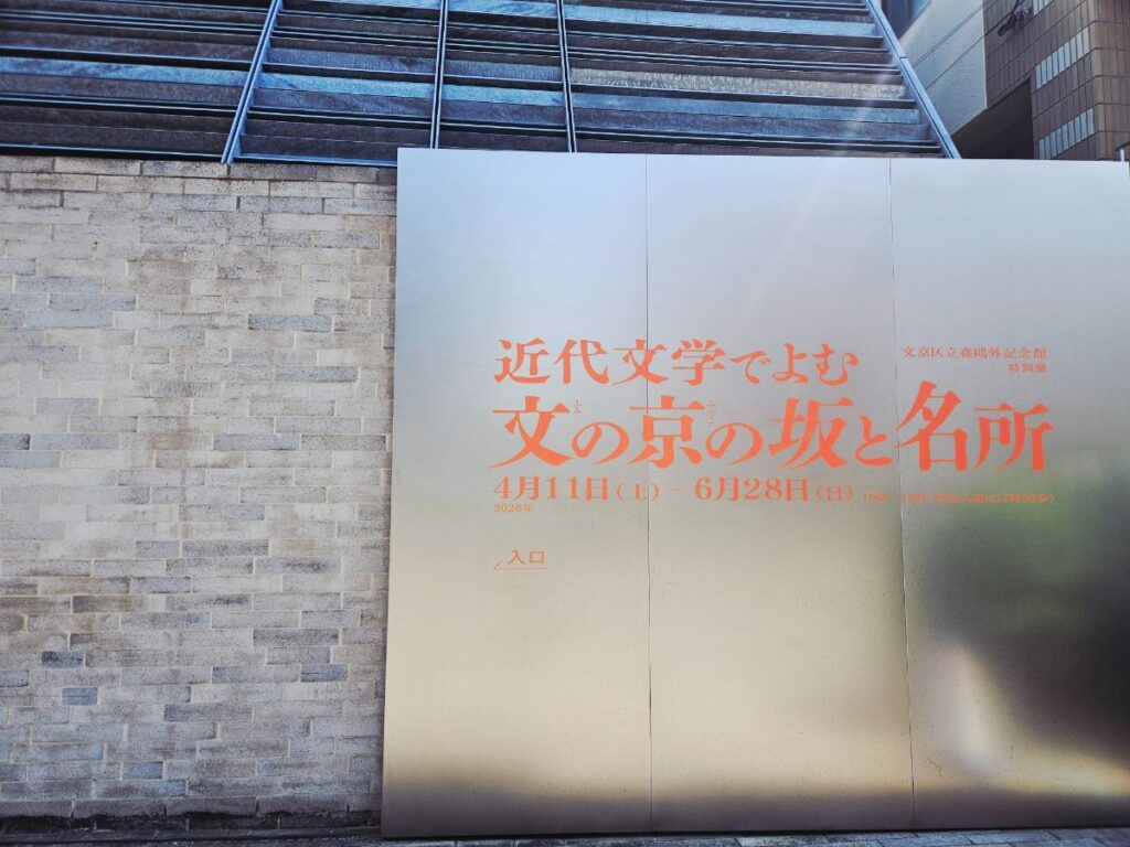 作品を読む前に、その人のいた場所へ行く。文学の入口になる体験は、ぜひ現地で！