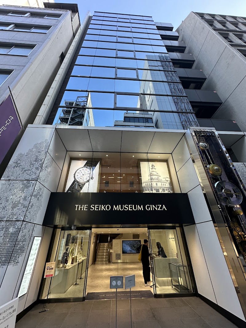 セイコーミュージアム銀座