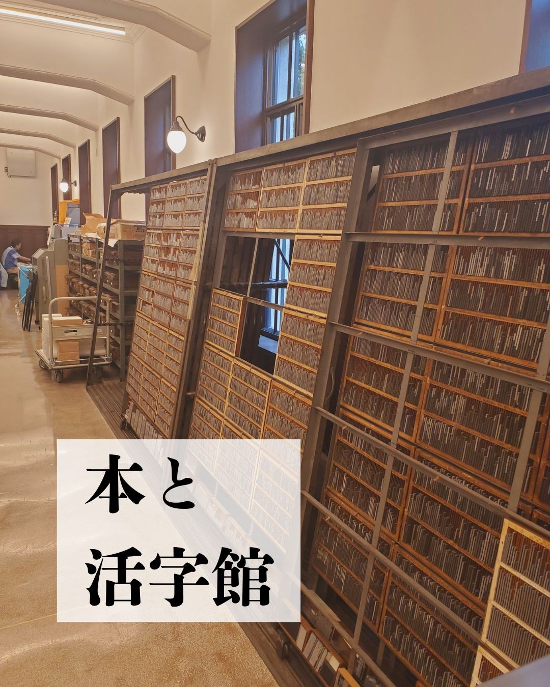 室内で楽しめる穴場スポット・・(@{Type=card; Url=https://test.futofura.com/media/029_hon_katsuji/; FinalUrl=https://test.futofura.com/media/029_hon_katsuji/; Title=市谷の杜 本と活字館｜親子で本づくりと印刷を体験できる無料ミュージアム | 穴場おでかけスポット検索メディア【ふとふらっと】; SiteName=穴場おでかけスポット検索メディア【ふとふらっと】; Description=; ImageUrl=https://test.futofura.com/wp-content/uploads/2026/05/29top.jpg; ImageSource=ogp; HostName=test.futofura.com}.Title)