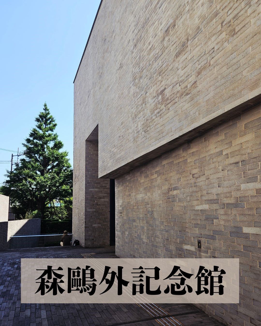 室内で楽しめる穴場スポット・・(@{Type=card; Url=https://test.futofura.com/media/030_moriogai/; FinalUrl=https://test.futofura.com/media/030_moriogai/; Title=森鷗外記念館｜文学と街歩きがつながる子供とのお散歩にぴったりな記念館 | 穴場おでかけスポット検索メディア【ふとふらっと】; SiteName=穴場おでかけスポット検索メディア【ふとふらっと】; Description=; ImageUrl=https://test.futofura.com/wp-content/uploads/2026/05/%E5%AD%90%E4%BE%9B%E3%81%A8%E3%81%AE%E3%81%8A%E3%81%A7%E3%81%8B%E3%81%91%E5%85%88%E3%81%AE%E9%81%B8%E3%81%B3%E6%96%B9%EF%BC%81-3-1.jpg; ImageSource=ogp; HostName=test.futofura.com}.Title)
