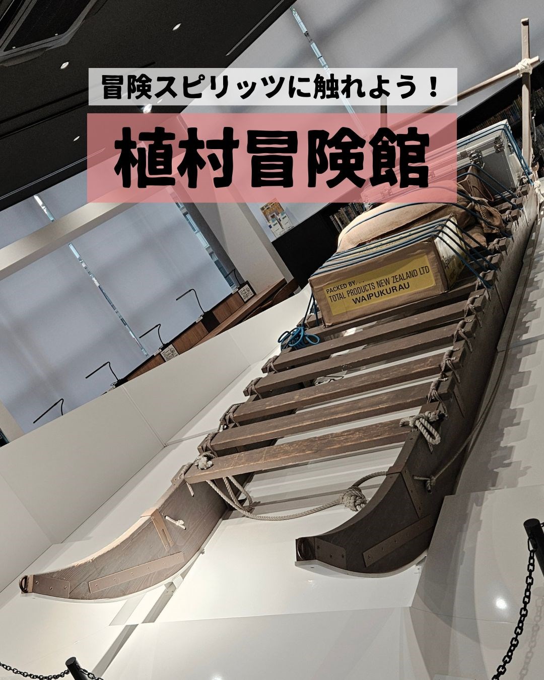 室内で楽しめる穴場スポット・・(@{Type=card; Url=https://test.futofura.com/media/23_uemura_bouken/; FinalUrl=https://test.futofura.com/media/23_uemura_bouken/; Title=植村冒険館｜親子で冒険心に出会える！板橋の無料おでかけスポット | 穴場おでかけスポット検索メディア【ふとふらっと】; SiteName=穴場おでかけスポット検索メディア【ふとふらっと】; Description=; ImageUrl=https://test.futofura.com/wp-content/uploads/2026/05/23.jpg; ImageSource=ogp; HostName=test.futofura.com}.Title)