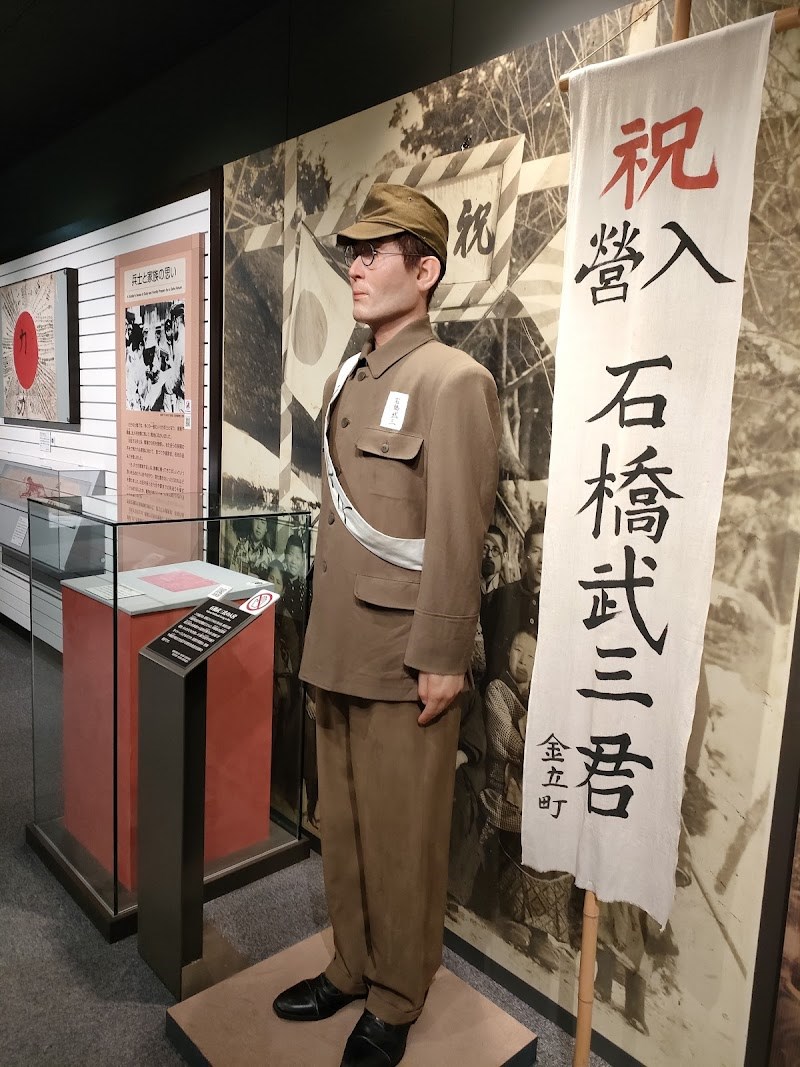 平和祈念展示資料館・・(@{Type=card; Url=https://test.futofura.com/spot/heiwa_kinen_tenji/; FinalUrl=https://test.futofura.com/spot/heiwa_kinen_tenji/; Title=平和祈念展示資料館 | 穴場おでかけスポット検索メディア【ふとふらっと】; SiteName=穴場おでかけスポット検索メディア【ふとふらっと】; Description=; ImageUrl=https://test.futofura.com/wp-content/uploads/2026/02/AJRVUZMhhqc2DNrs7XR4jst-zFUvAx7hqL9gf1k69ajQ7dpi_6YhI-Qf-6xNWb0Yzdr7YCTuGmZQcnd2bizIWdyDybhitTO3nU8qJHQg_dm9pHVePk4vTbZXz4PSFDPtG5zxzMnCi6rjb4hxRYm-IKAs1600-w800.jpg; ImageSource=ogp; HostName=test.futofura.com}.Title)