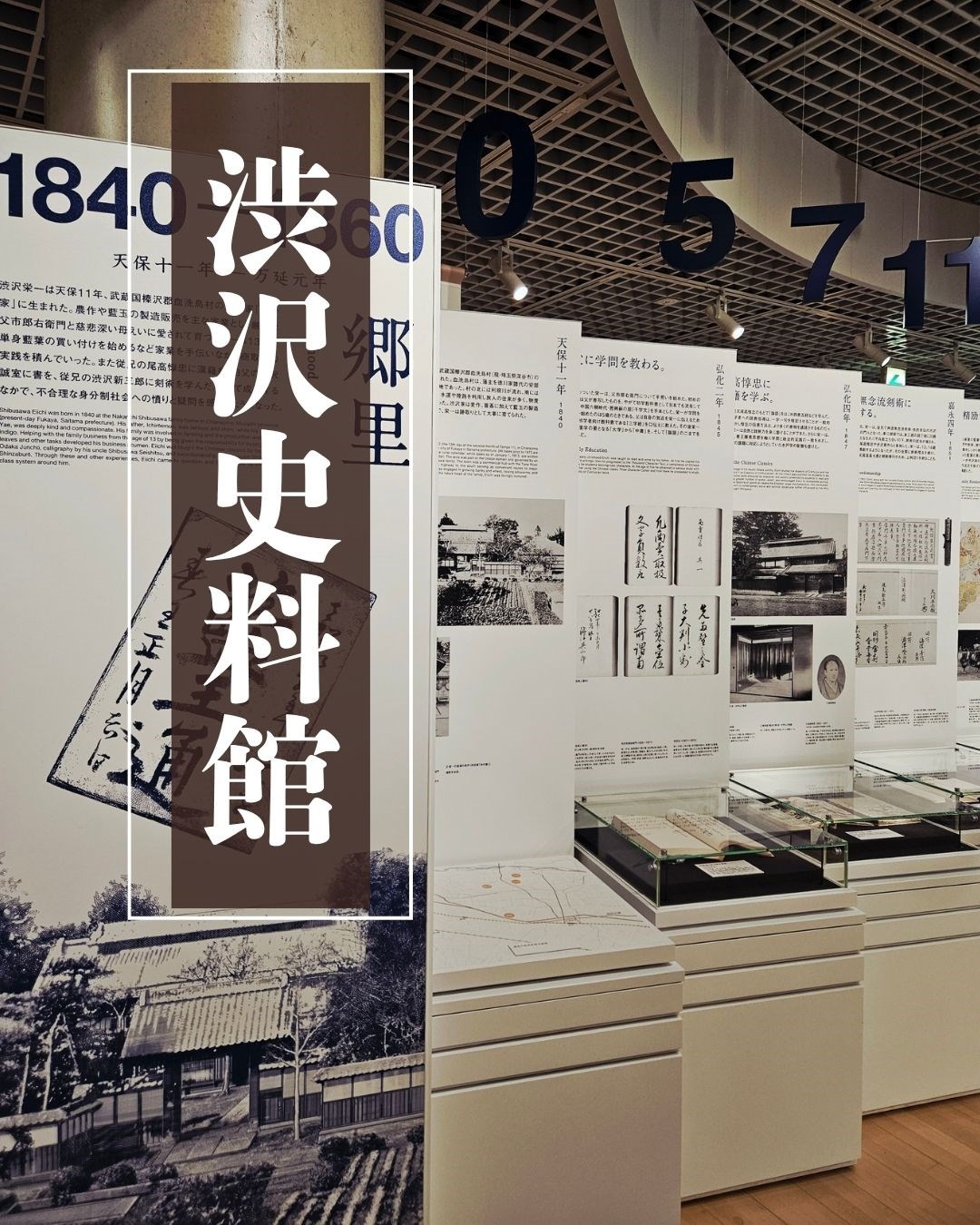 渋沢史料館・・(@{Type=card; Url=https://test.futofura.com/media/025_shibusawa_siryou/; FinalUrl=https://test.futofura.com/media/025_shibusawa_siryou/; Title=渋沢史料館｜偉人の人生がストーリーで体感できる、親子で学べる知的おでかけスポット | 穴場おでかけスポット検索メディア【ふとふらっと】; SiteName=穴場おでかけスポット検索メディア【ふとふらっと】; Description=; ImageUrl=https://test.futofura.com/wp-content/uploads/2026/05/25.jpg; ImageSource=ogp; HostName=test.futofura.com}.Title)