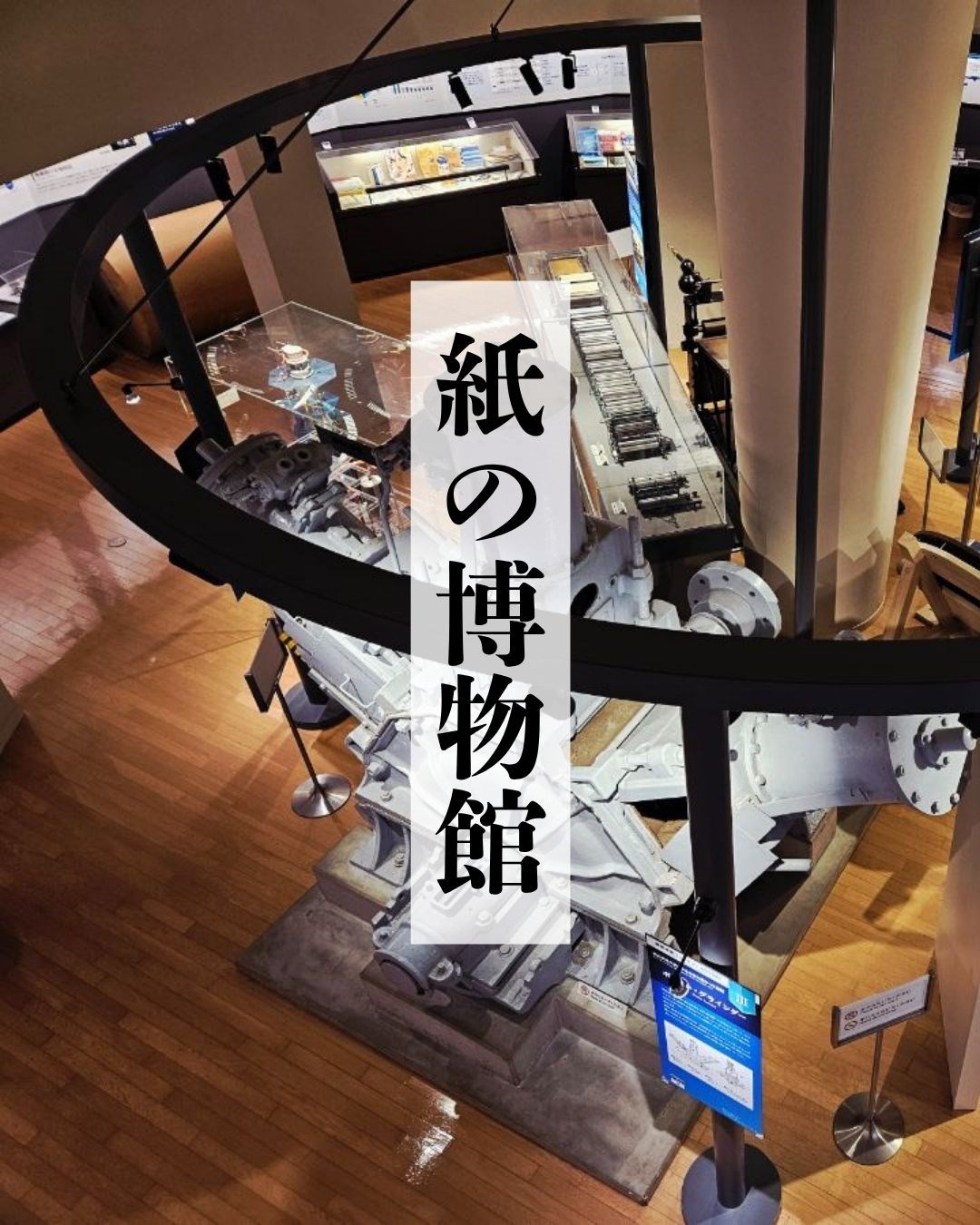 室内で楽しめる穴場スポット・・(@{Type=card; Url=https://test.futofura.com/media/020_kami_hakubutsukan/; FinalUrl=https://test.futofura.com/media/020_kami_hakubutsukan/; Title=紙の博物館｜紙のひみつを親子で発見！東京王子の体験型ミュージアム | 穴場おでかけスポット検索メディア【ふとふらっと】; SiteName=穴場おでかけスポット検索メディア【ふとふらっと】; Description=紙の博物館は、紙のしくみやリサイクルを学べる東京・王子の体験型ミュージアム！写真たっぷりでレポートします。紙すき体験や触れる展示もあり、小学生の自由研究にもおすすめ。飛鳥山公園と一緒に楽しめる親子向けスポットです。; ImageUrl=https://test.futofura.com/wp-content/uploads/2026/05/%E5%AD%90%E4%BE%9B%E3%81%A8%E3%81%AE%E3%81%8A%E3%81%A7%E3%81%8B%E3%81%91%E5%85%88%E3%81%AE%E9%81%B8%E3%81%B3%E6%96%B9%EF%BC%81.jpg; ImageSource=ogp; HostName=test.futofura.com}.Title)