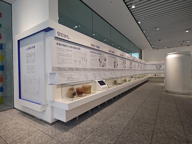 自由研究にもなる学びスポット・・(@{Type=card; Url=https://test.futofura.com/spot/package_museum/; FinalUrl=https://test.futofura.com/spot/package_museum/; Title=容器文化ミュージアム | 穴場おでかけスポット検索メディア【ふとふらっと】; SiteName=穴場おでかけスポット検索メディア【ふとふらっと】; Description=; ImageUrl=https://test.futofura.com/wp-content/uploads/2026/05/AJRVUZMCYleLs1pIkTGZUk7WElXjrXcTSdyrVTZJNpAuMxvsLv5Vh0IihH6Ho0YTSsWBQRIxzykZNxX7awNOaoThjAnelpC4_61v-yNLuoRpS3fF5NTqnMuAjpmzdQ9vRXYXa5fXdBSgDNz7qN6Jcc8zGuoYiws1600-w800.jpg; ImageSource=ogp; HostName=test.futofura.com}.Title)
