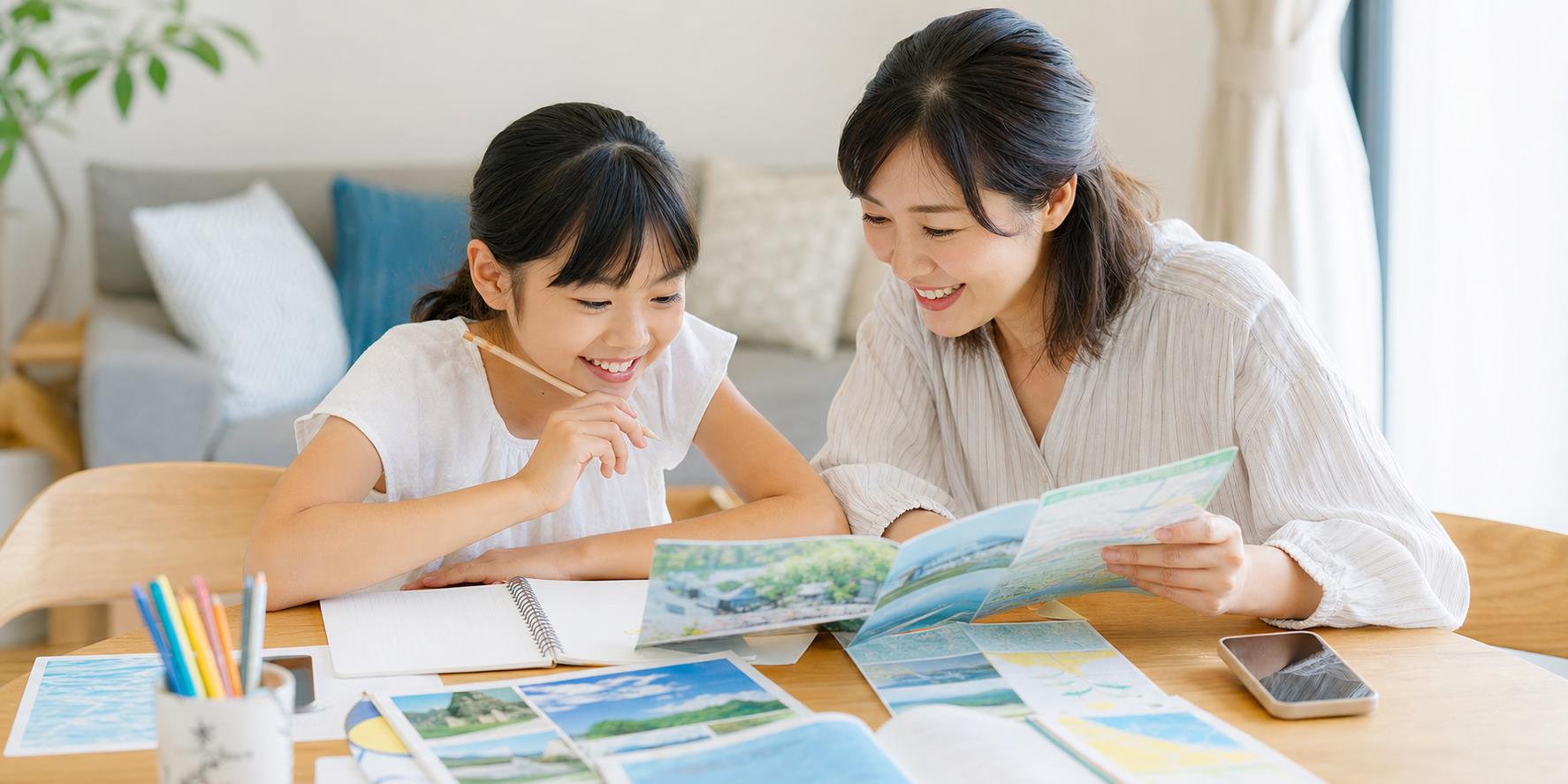 自由研究のおでかけ先を親子で考えるイメージ