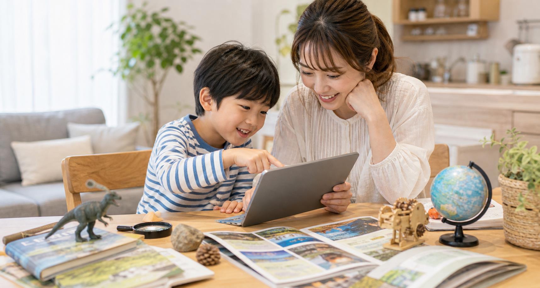 子供の好きから次のおでかけ先を探す親子のイメージ