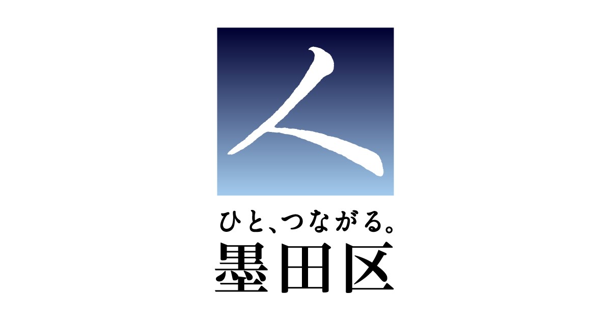 大横川親水公園｜トップページ