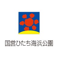 国営ひたち海浜公園｜国営ひたち海浜公園公式ホームページ