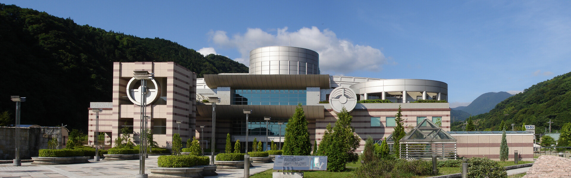 神奈川県立生命の星・地球博物館｜神奈川県立 生命の星・地球博物館